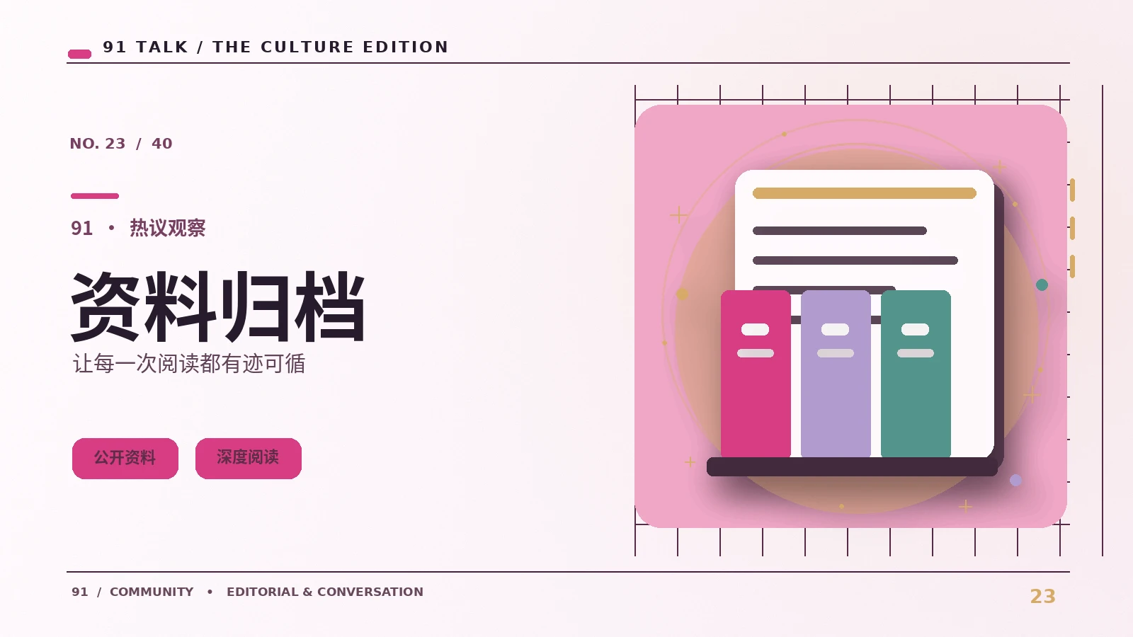 纪录影像的旁白应该如何使用