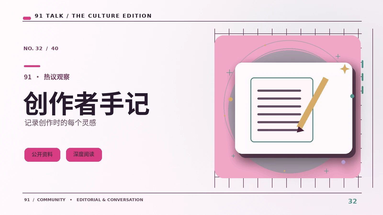 游戏关卡中的探索与反馈