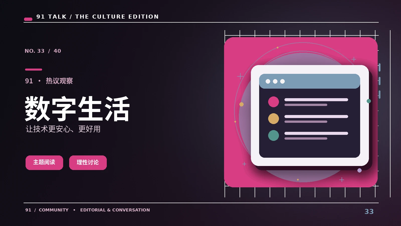浏览器标签页整理的三个好习惯