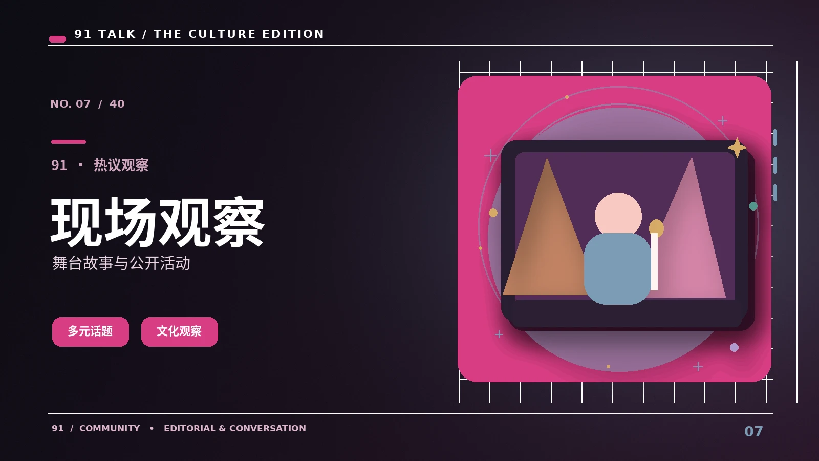 业余运动记录哪些指标更有意义