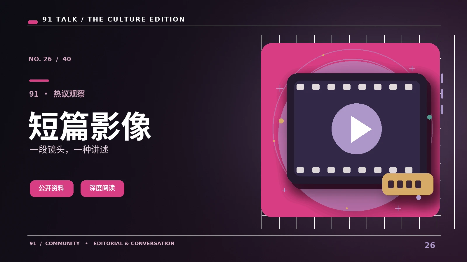 创作者如何建立自己的灵感素材库