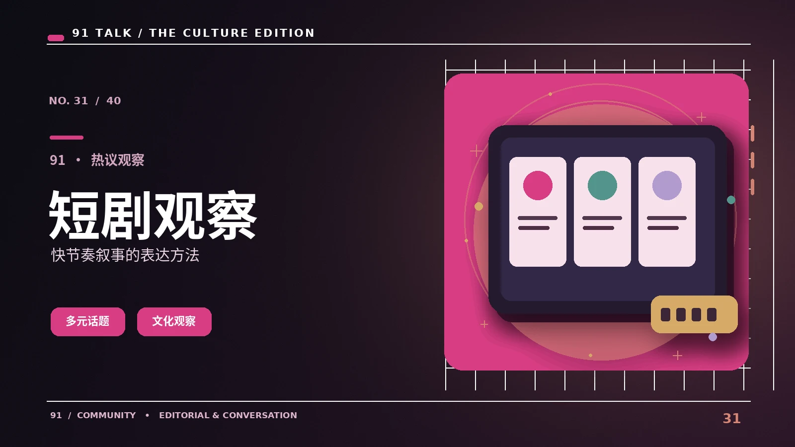 音乐舞台上灯光与声音怎样呼应