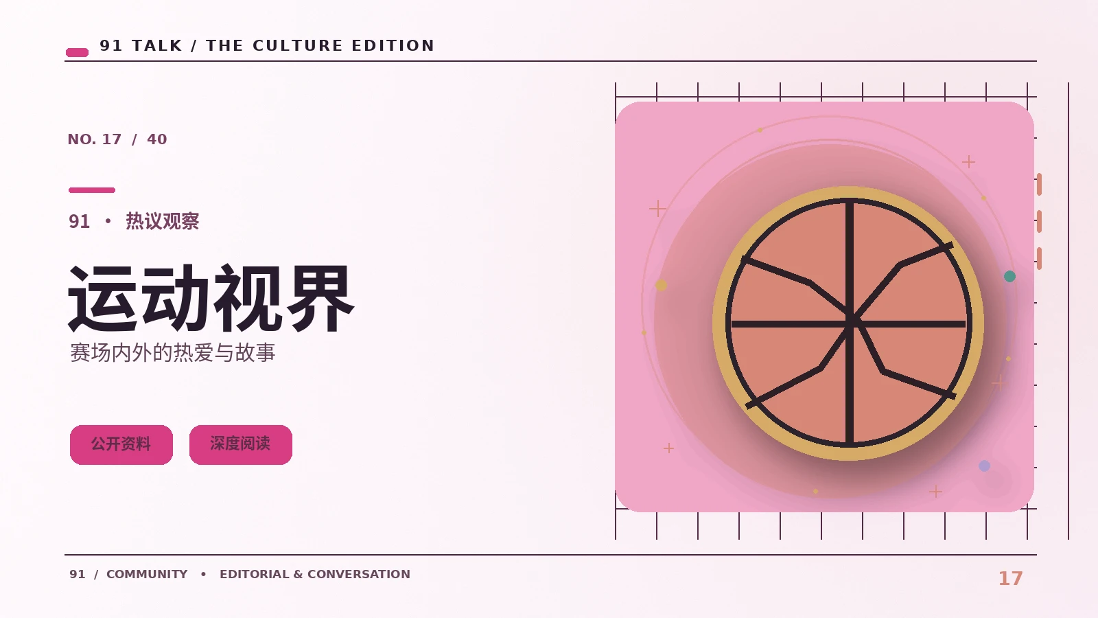 为什么深度阅读依然有不可替代的价值