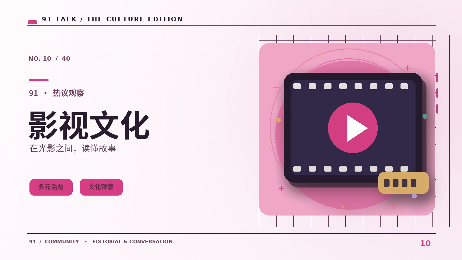 公开事件的先后顺序怎样复原